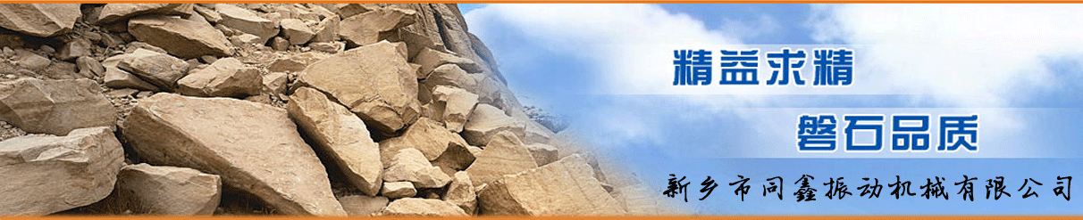 ����������ʯƷ�|(zh��)-���l(xi��ng)��ͬ����әCе���޹�˾