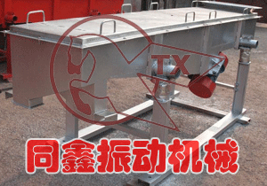 DZSF系列直線振動篩(直線篩)-同鑫振動