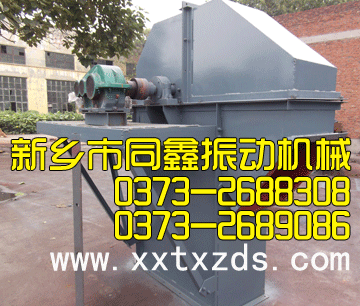 HL型環(huán)鏈離心斗式提升機-同鑫振動機械