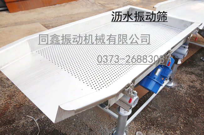 �rˮ���(d��ng)�Y-ͬ�ι�˾