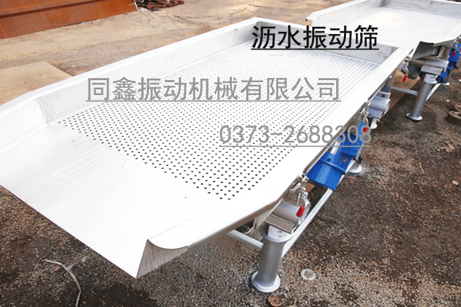 �rˮ���(d��ng)�Y-ͬ�ι�˾