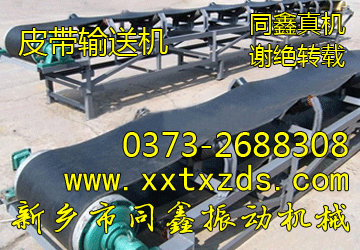 TD75ϵ��Ƥ��ݔ�͙C(j��)��ͨ�ù̶�Ƥ��ݔ�͙C(j��)��-ͬ�����(d��ng)�C(j��)е