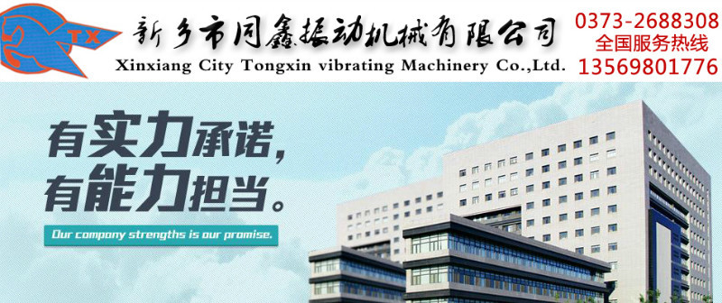 ���l(xi��ng)��ͬ�����(d��ng)�C(j��)е���޹�˾